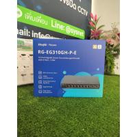 ราคา Reyee RG EG310GH P E Cloud Managed Router 3 WAN จ่ายไฟ POE 802 3af at 110W (24209758324)
