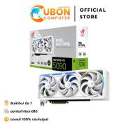 ราคา VGA การ์ดจอ ASUS ROG ASTRAL GEFORCE RTX 5090 32GB GDDR7 WHITE OC EDITION ประกันศูนย์ 3 ปี (26177519127)