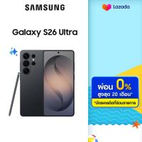 ราคา Samsung Galaxy S26 Ultra 12 512GB16 1TB จอกันเผือก AI Phone Photo Assist Creative Studio กล้อง 200MP แบต 5000mAh รับฟรี ของแถมมูลค่า 999 บาท จำนวนจำกัด (126519890767)