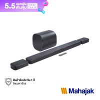 ราคา NEW ARRIVAL JBL Bar 1300MK2 เสียงสมจริงด้วยเทคโนโลยี Dolby Atmos และ DTS X พร้อมเสียง 3D รอบทิศที่คมชัดและสมจริง (126777106726)