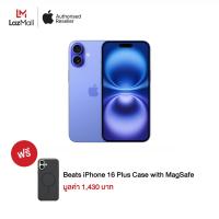 ราคา iPhone 16 Plus 128GB รับฟรี Beats iPhone 16 Plus Case with MagSafe มูลค่า 1430 บาท (127125382699)