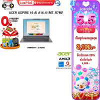 ราคา เก็บคูปองลดสูงสุด 3100 ผ่อน 0 10 เดือน ACER ASPIRE 16 AI A16 61MT R7MF Ryzen AI 5 340 ประกัน 2 Years (26279101679)