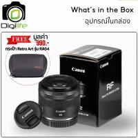ราคา Canon Lens RF 35 mm F1 8 Macro IS STM Digilife (813986249)