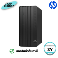 ราคา คอมตั้งโต๊ะ HP Pro Tower 280 G9 i5 14500 180W 16GBDDR5 4800 512GBSSD W11H64 3Y SW MS office (26397713630)