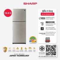 ราคา SHARP ตู้เย็น 2 ประตู Inverter MEGA Freezer ขนาด 16 6 คิว รุ่น SJ XP500TP DK SJ XP500TP SL (23811733927)