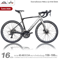 ราคา จักรยานเสือหมอบ PINELLI รุ่น R780 Claris 16 สปีด ปี2026 เกียร์ Shimano Claris ดุม Bearing QR (24538248854)
