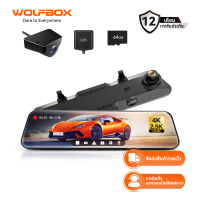 ราคา WOLFBOX G900 12 Rear View Mirror Camera 4K Mirror Dash Cam Front and Rear with 2 5K Rear Camera Smart Full Touch Screen Backup Camera for Car Dash Cam with WDR CameraNight VisionFree 64GB Card GPS Car