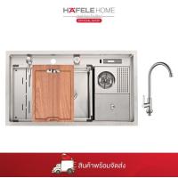 ราคา HAFELE KITCHEN ONLINE BUNDLE SET 17 WORKSTATION SINK ก๊อกน้ำ (25472349369)