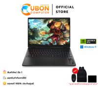 ราคา HyperX OMEN 15 gb0009AX NOTEBOOK โน้ตบุ๊ค AMD Ryzen 7 260 RTX 5060 24 GB 1 TB WIN11 ประกันศูนย์ 2 ปี (26398305070)