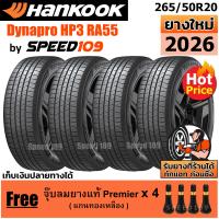 ราคา HANKOOK ยางรถยนต์ ขอบ 20 ขนาด 265 50R20 รุ่น Dynapro HP3 RA55 4 เส้น ปี 2026 (1726640825)