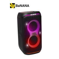ราคา ลำโพงบลูทูธ JBL Party Box Club 120 by Banana IT (22173740904)