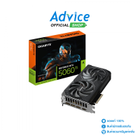 ราคา VGA GIGABYTE GEFORCE RTX 5060 TI WINDFORCE OC 8GB GDDR7 REV 1 0 (24442232938)
