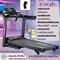 ราคา ผ่อน ลู่ วิ่ง ไฟฟ้า ลู่วิ่ง jc700 treadmill ลู่วิ่งพับอเนกประสงค์ในครัวเรือน ปรับความชันได้ 3 ระดับ 5 0HP ลู่วิ่งลอยฟ้า ปรับความเร็วได้ 16 ระดับ (127129331764)
