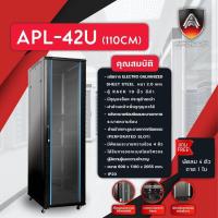 ราคา ตู้RACK 42U ลึก110เซนรุ่นAPL 42U ลึก110cm ยี่ห้อAPOLLO (17276078422)
