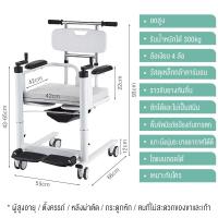 ราคา รถเข็นผู้ป่วยไฟฟ้า รถเข็นเคลื่อนย้ายผู้ป่วย เก้าอี้เคลื่อนย้ายคนป่วย รถยกตัวผู้ป่วย รถเข็นผู้สูงอายุพับได้ รถเข็นอาบน้ำ (25263184016)