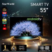 ราคา Smart tv 50 นิ้ว 55 นิ้ว ทีวีจอแบน โทรทัศน์ Android TV มีระบบดิจิตอลทีวีในตัว (25669900741)