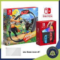 ราคา เครื่อง Nintendo Switch OLED Ring Fit Adventure Set เครื่อง Switch OLED สีขาว เครื่อง Nintendo Switch OLED Neon Nintendo Switch Ring Fit (13654844794)
