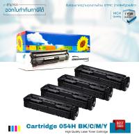 ราคา Canon imageCLASS MF643Cdw ตลับหมึก 054H LASUPRINT พิมพ์ได้มากขึ้น คมชัด รับประกัน 1 ปี (7496832455)