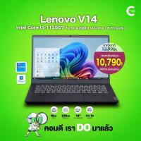ราคา Lenovo V14 Intel Core i5 1135G7 RAM 16GB SSD 256GB 14 HD HDMI USB Type C มือสองสภาพดี By Comdee2you (127133616444)