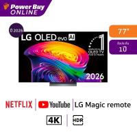 ราคา LG ทีวี OLED evo C6 สมาร์ททีวี 77 นิ้ว 4K UHD OLED รุ่น OLED77C6PSA ปี 2026 (127139392146)