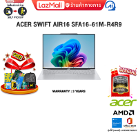 ราคา ผ่อน 0 10 เดือน ACER SWIFT AIR16 SFA16 61M R4R9 Ryzen AI 7 350 ประกัน 3 Years (126341816508)