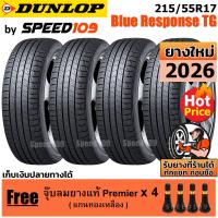 ราคา DUNLOP ยางรถยนต์ ขอบ 17 ขนาด 215 55R17 รุ่น Blue Response TG 4 เส้น ปี 2026 (13337639770)