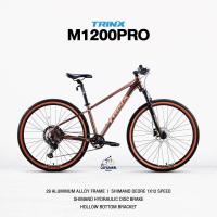 ราคา Trinx M1200 Pro จักรยานเสือภูเขา ล้อ 29 Shimano Deore 1x12 สปีด โช๊คน้ำมัน ล็อคเอ๊าท์ ดุมซิลด์แบริ่ง (25517711510)