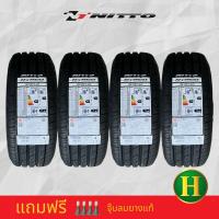 ราคา 195 55R15 NITTO NT860 ยางใหม่ปี24 ราคาโปร2แถม2 ได้4เส้น แถมจุ๊บลมยางแท้ มีรับประกันนาน3ปี (22050348428)
