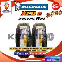 ราคา ส่งฟรี 215 75R14 MICHELIN รุ่น XCD2 จำนวน 2 เส้น ยางใหม่ปี 2026 ยางบรรทุกขอบ14 FREE จุ๊บยาง Premium ลิขสิทธิ์แท้รายเดียว (24465676832)