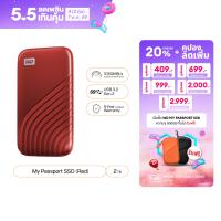 ราคา WD My Passport SSD 2TB Type C USB 3 0 Speed up to 1050 MB s SSD NVMe WDBAGF0020 WESN เอสเอสดี Solid State Drive (3898986115)