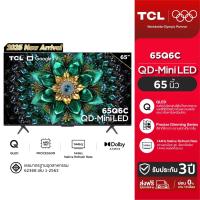 ราคา TW สินค้าใหม่ 2025 TCL ทีวี 65 นิ้ว 4KQLED รุ่น 65Q6C ทีวีจอใหญ่ หน้าจอ HVA Panel ทีวี Gaming รีเฟรชเรท 120 Hz รองรับ HDMI 2 1 ARC VRR 240 Hz HDR10 Dolby Vision Atmos DTS Airplay 2 ลำโพง Onkyo 2 1 Aud