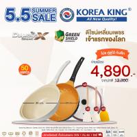 ราคา Korea King Diamond x Ceramic Gold กระทะ โคเรียคิง ไดมอนด์ เอ็กซ์ เซรามิก สีทอง 28cm 1 ใบ Korea King Colormic Wok กระทะ โคเรียคิง คัลเลอมิค ก้นลึก 26cm 1 ใบ แถมฟรี ตะหลิว สีขาว 1 อัน กระบวย สีขาว 1 อัน