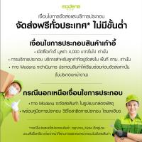 ราคา MODENA เก้าอี้ฟังก์ชั่น FUNCTION ส่งเป็นกล่อง ลูกค้าประกอบเอง Lumbar Support ป้องกันอาการปวดหลัง เบาะนุ่มสบาย ล้อ PU ปรับได้หลายส่วน รับน้ำหนัก 130 กก รับประกัน 3 ปี (24291294792)