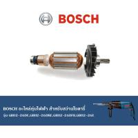 ราคา BOSCH ทุ่น สว่านโรตารี่ GBH2 26DE GBH2 26DRE GBH2 26DFR GBH2 26E รหัส 1 619 P00 349 บอชแท้ อะไหล่ อาเมเจอร์ (11263138368)
