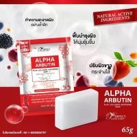 ราคา Alpha Arbutin Plus Collagen Whitening soap สบู่อัลฟ่า อาร์บูติน ซองสีแดง 1ก้อน 80กรัม (21657102085)