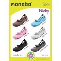 ราคา MONOBO รุ่น NICKY (000223)
