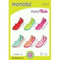 ราคา MONOBO รุ่น MONO KID ของเด็ก (000332)
