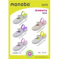 ราคา MONOBO รุ่น KIMBERRY สีหวาน (000517)