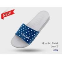 ราคา MONOBO Twist Low 3 รองเท้าแตะสวม ลายหมาน่ารักโมโนโบ รุ่น ทวิส โลว์ 3 (000589)