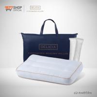 ราคา delicia custom (เดลิเซีย) หมอนจูนคอ 1 ใบ ฟรี ใย2 ชิ้น - 1577shop (DEL50)
