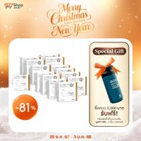 ราคา hny2025 [13ฟรี1] collakenko (คอลลาเคนโกะ) คอลลาเจน เซตจัดเต็มเพื่อคนรักสุขภาพ - 1577shop (CKN0008)