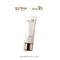 ราคา [1 หลอด] minus 20 (ไมนัสทเวนตี้) อัลตร้า ไลท์ เดลี่ ยูวี โพรเทคชั่น spf50+ pa+++ 1 ชิ้น - 1577shop (MNS0012)