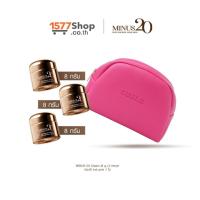 ราคา (3ฟรี1) minus 20 ไมนัสทเวนตี้ ครีมเกล็ดทอง ผิวตึง ฉ่ำ ไบร์ท | เซตผิวใสพกพา - 1577shop (MNS0009)