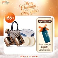 ราคา hny2025 [2ฟรี5] minus 20 (ไมนัสทเวนตี้) ครีมเกล็ดทองคำ ผิว ตึง ฉ่ำ ไบร์ท | เซตเผยผิวปัง - 1577shop (MNS0016)