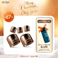 ราคา hny2025 [2ฟรี3] minus20 (ไมนัสทเวนตี้) ครีมเกล็ดทองคำ ผิวตึง ฉ่ำ ไบร์ท | เซตกู้ผิวพัง - 1577shop (MNS0017)