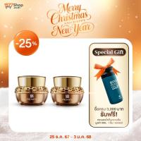 ราคา hny2025 [1ฟรี1] promys (พรอมมิส) ครีมเนื้อเซรั่ม | เซตผิวหน้าเด้ง - 1577shop (PRM0005)