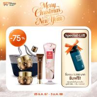 ราคา hny2025 [2ฟรี4] promys (พรอมมิส) ครีมเนื้อเซรั่ม | เซตสวยวัยเก๋า - 1577shop (PRM0006)