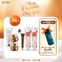 ราคา hny2025 [2ฟรี5] promys (พรอมมิส) ครีมเนื้อเซรั่ม | เซตสวยย้อนวัย - 1577shop (PRM0007)