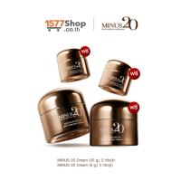 ราคา [2ฟรี2] minus 20 (ไมนัสทเวนตี้) ครีมเกล็ดทองคำ ผิวตึง ฉ่ำ ไบร์ท | เซตขายดี - 1577shop (MNS0003)