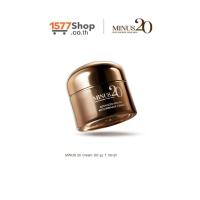 ราคา (1 ใหญ่) minus 20 ไมนัสทเวนตี้ ครีมเกล็ดทองคำ ผิวตึง ฉ่ำ ไบร์ท | 30 กรัม - 1577shop (MNS0001)
